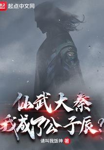 惑世妖妃之公主太嚣张