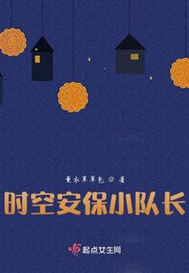 神豪的正确打开方式
