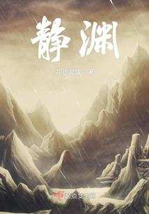 凤曲情谣