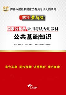 穿越之科学家的力量