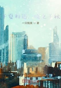 邪瞳仙君