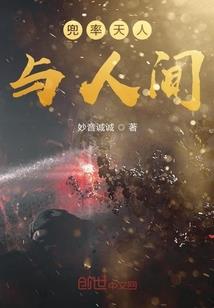 神陨灵落