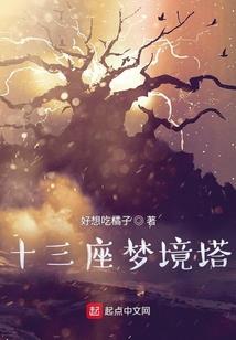 雷罚剑主