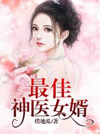 凤凰错毒倾天下
