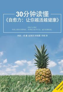万古噬血