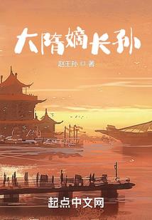 魔道祖师之我与蓝二哥哥的情缘