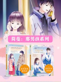 末世之修罗铠甲