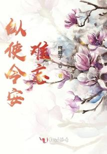 至尊全能修仙系统