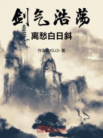 战意无极