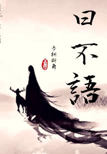 生息造化