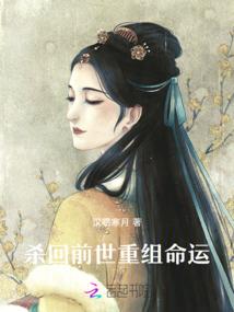 遥远星球