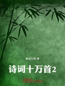 笙笙爱黎