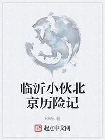 星辰神路