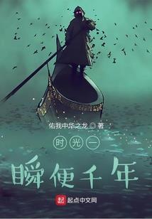 剩斗士莫念