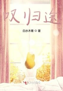 墨初我们在一起吧