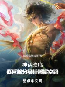 异界之王者无双