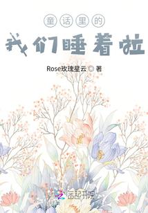 千夏酱是个笨蛋
