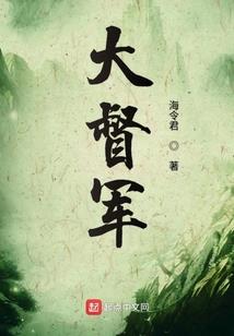 凡妖成仙