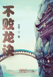 探界