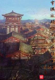 山口百惠被绑架了
