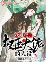 都市异能者——王海