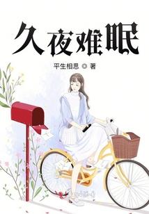 重生之神雕浪子
