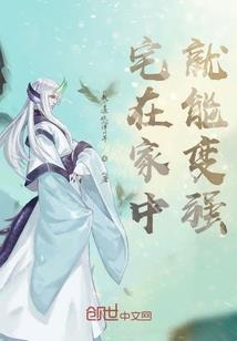 夫贵逼人