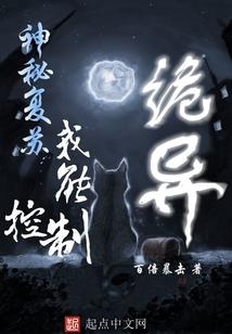 三界物流员