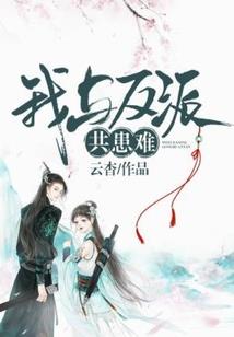至尊神混