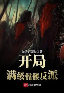 猎魔术
