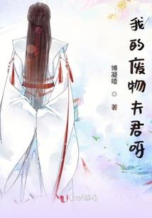 我竟然穿越到了叶罗丽