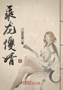 九山劫
