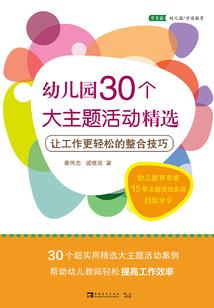 数码宝贝之冬青