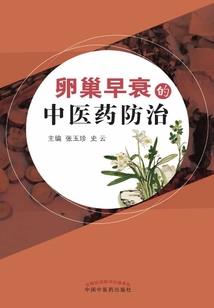 强活着的女配们