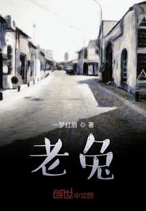 反派有想法