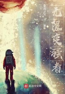 总攻女王：扑倒小受太子爷