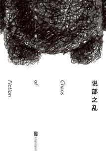 我又不傻