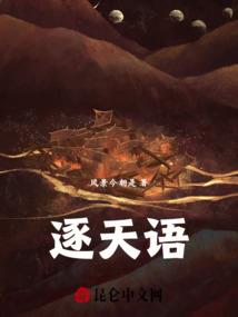 我怎么看上你这么个玩意儿