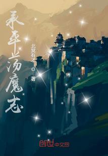 风之奇迹