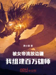 血浓于水也枉然
