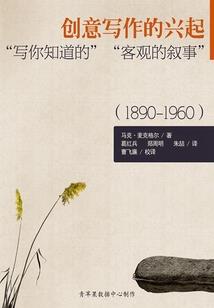 重生后小祖宗洗白了吗