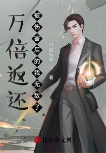 无尽，永恒
