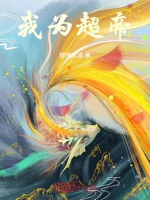 土系只配挨揍？我直接大地动核