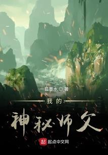 异界：亡灵近战法师