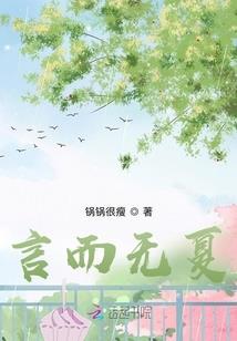 侠行天下传
