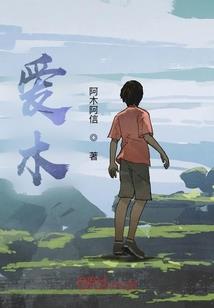 九阳定乾坤