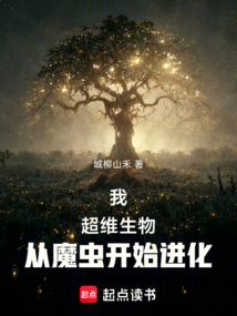 天才网游行
