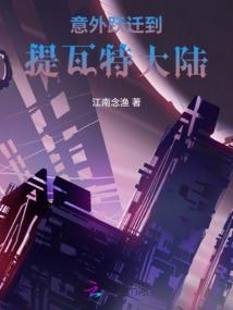 星创世神