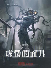 传说洪荒