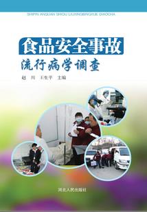 冰龙火凰凡间篇